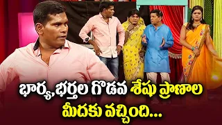 Chammak Chandra Top 5 Skits | Extra Jabardasth | 3rd February 2023 | ETV Telugu