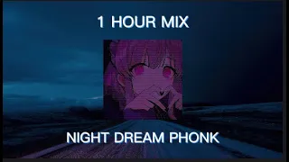 1 HOUR MIX NIGHT DREAM PHONK  | часовая подборка ночного мечтательного фонка