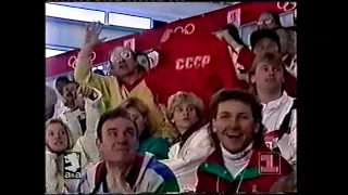 1992  Финал ОИ  СНГ - Канада