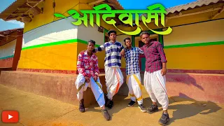 Adivasi Jangal Rakhwala Re | Aadiwasi song | New Aadiwasi song | Aadiwasi dance