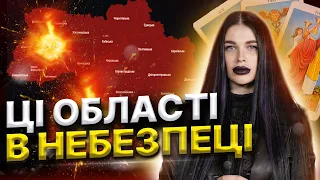 Львів чекають обстріли? Франківськ хочуть зруйнувати? Хто здав Волинь ворогу? Паша Мерседес помре?