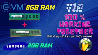 EVM 8GB Ram + 2GB Ram Working Together 100% || 8GB RAM + 4GB RAM |Mixing RAM 100 % Working