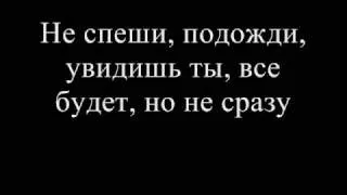 Роб - Если в сердце живёт любовь