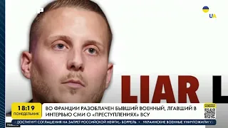 Разоблачен бывший военный, лгавший в интервью о «преступлениях ВСУ» | FREEДОМ - UATV Channel