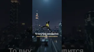 Участь хуже смерти😨 #shorts #spiderman #игры