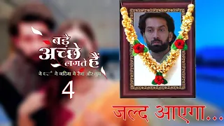 Bade achhe lagte hain Season 4 Release Date - Nakuul Mehta Will Come in New Show in 2023