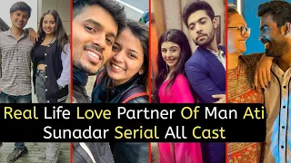 Real Life Love Partner Of Mann Atisundar Serial Cast | Radhika | Divyam | TM