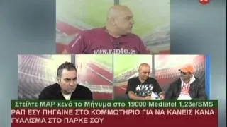 Ραπτόπουλος Μαρμίτα 25/10/2015 (ΠΑΟΚ-Παναθηναικός 3-1)