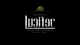 Lucifer Malayalam Movie  Official Title Design - Mohanlal  | Prithviraj Sukumaran  | Murali Gopy