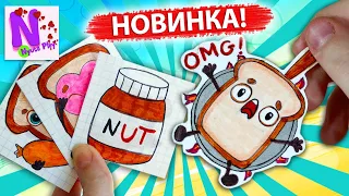 Бумажные сюрпризы! Стикеры ВК Тост, Медуза Джилл и Лева! Распаковка бумажных сюрпризов / Nyuta Play