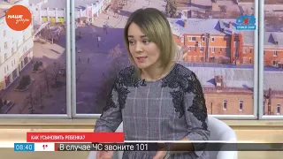 Как усыновить ребенка?