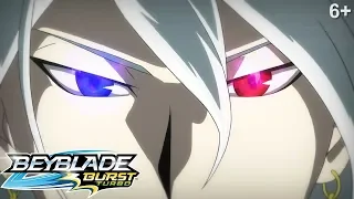 Beyblade Burst Turbo русский | сезон 3 | Эпизод 20 | Взрывоопасное пламя! Ревайв Феникс!