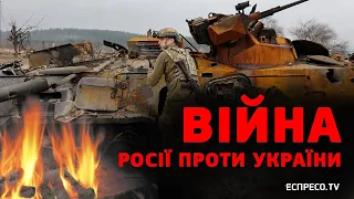 Евакуація з Азовсталі та обмін полоненими. 67-й день війни. Еспресо НАЖИВО