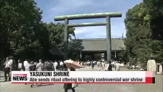 S  Korea deplores Abe's offering to Yasukuni shrine