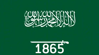 EAS alarm Saudi Arabia 1865