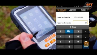 1. Создание и настройка проекта в программе EFT Field Survey