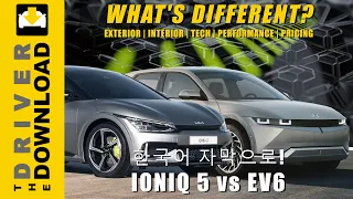 Kia EV6 vs Ioniq 5 – Science vs The Senses