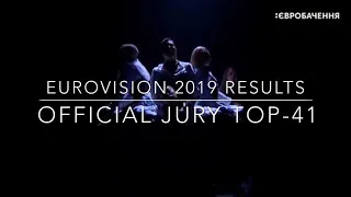 Eurovision 2019 | TOP 41 according to National Jury Voting | Official Results