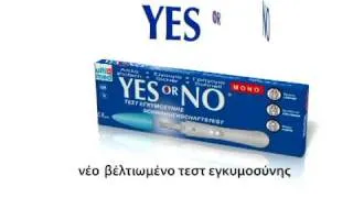 YES OR NO - TV Commercial Διαφημιστικό Σποτ / Filmarmoniki