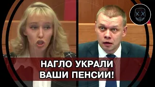 ПОГРОМ! Единороссы УТВЕРДИЛИ НИЩЕНСКИЕ ПЕНСИИ Российским пенсионерам! НАШУМЕВШЕЕ ВЫСТУПЛЕНИЕ!