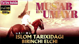 Abdulloh Domla - Islom tarixidagi birinchi elchi | Mus'ab ibn Umayr | To'liq holda