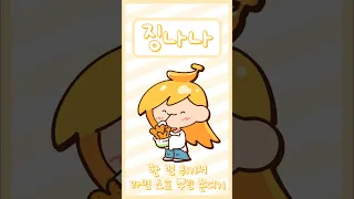 이세계 아이돌 부캐들의 최애 간식은?