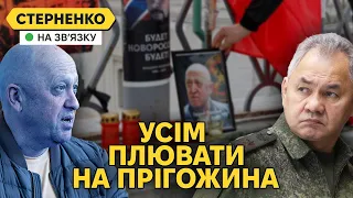 Путін сміється з ліквідації Прігожина, що просто впав. Царьов сміється з путіна