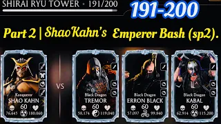 [Part2] Shirai Ryu Fatal Tower Battles 191-200 Fights + Rewards | Mortal Kombat Mobile