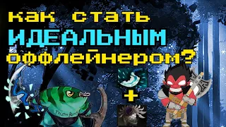 ПОЛНЫЙ ГАЙД НА ХАРДУ, ИЛИ КАК ПОДНИМАТЬ РЕЙТИНГ НА 3 ПОЗИЦИИ DOTA 2