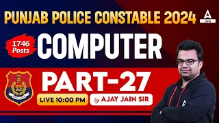 Punjab Police Constable Exam Preparation 2024 | Computer Class Part 27 By Ajay Sir