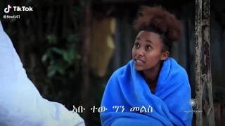 Ethiopian Tik Tok videos : New 2020 Ethiopian funny & sick video NEW