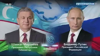 Президент Узбекистана провел телефонный разговор с Президентом России