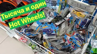 Hot Wheels со скидкой 73%!