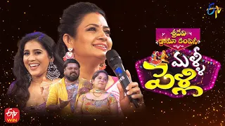 Malli Pelli | Sridevi Drama Company | 23rd October 2022 |Full Episode |Indraja,Rashmi,Auto Ramprasad