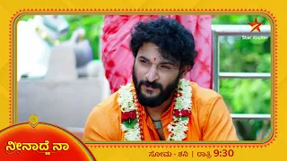 Will Vikram and Vedha change the course of their lives? | Neenadhena | Star Suvarna