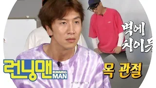 Unexpected talent found! Gwangsoo's Amazing Neck Joint (ft. Wangko Dance) 《Running Man》 EP467