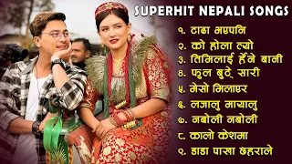 Superhit Nepali Songs 2080/2023 | New Nepali All Time Hit Jukebox Collection 2080 |Collection Videos