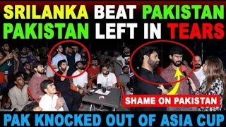 Shrilanka Beat Pakistan Pakistan Left In Term। Pak Knocked Out Of Asia Cup।🇮🇳😲