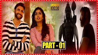 Sumanth, Eesha Rebba, Sai Kumar Telugu Full HD Thriller/Drama Movie Part 1 | First Show Movies