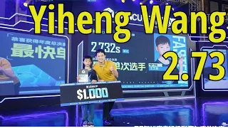 Breakdown of Yiheng Wang's INSANE 2.73 Second Solve