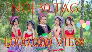 Noj 30 Tag - Ntxheb「Official MV」