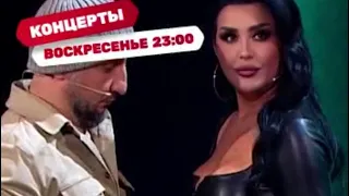 ТНТ .Арарат Кещян ,Надежда Сысоева,Валентина Тимощук