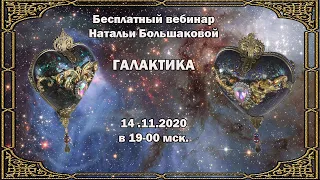 Новогодние игрушки "Галактика". Бесплатный мастер класс   Декупаж Наталья Большакова проморолик