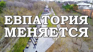 Новый Скейт Парк Территория Экстрима и отзывы местных жителей Евпатория развивается