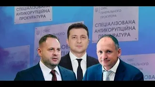 Призначення нового керівництва НАБУ та САП: в чому підвох?