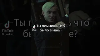 Эх...😔🐍💔 #dracomalfoy