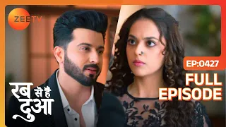 Subhan, Mannat के साथ FLIRT करता है - Rabb Se Hai Dua - Full Episode 427 - Zee TV - 20 March 2024