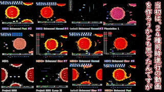 ゴーファーの野望 EPISODE Ⅱ 12組の装備でノーミス一周 / MSX Nemesis 3, 12 types full run w/o being destroyed.