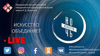 История праздника.«Праздник, которого нет – День 7 ноября». Видеорассказ