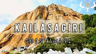 Kailasagiri | Kaiwara | Vaikunta | Chintamani | One day Trip | Family and Friends | In 4k